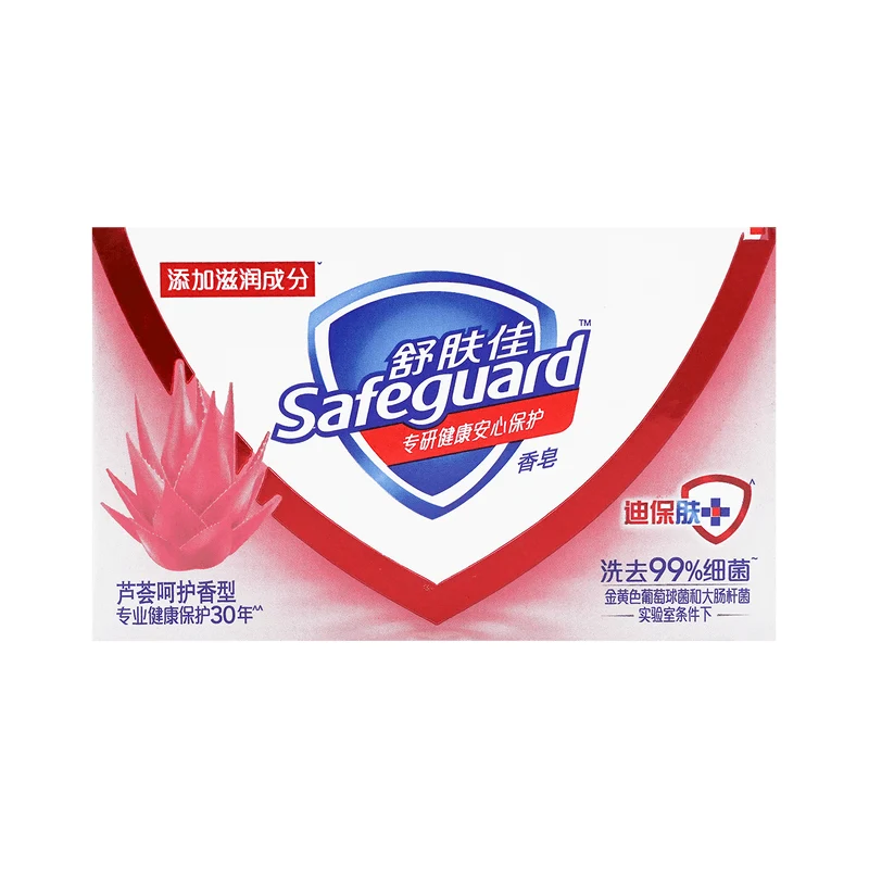 [Self-operated] China SAFEGUARD Safeguard soap aloe vera care fragrance 100g hand washing bath bath laundry soap cleans, sterilizes, gently moisturizes