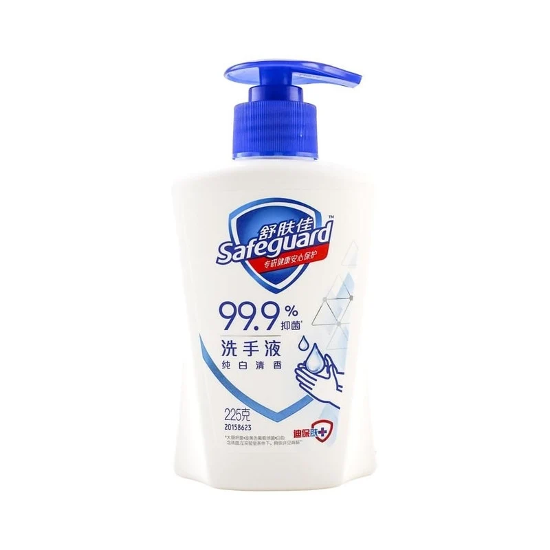 SAFEGUARD Safeguard Hand Sanitizer 99.9% Antibacterial Pure White Fragrance 225g Gentle, Moisturizing, Skin-Friendly, Antibacterial Suitable for the Whole Family, Suitable for Children, Long-Lasting Antibacterial