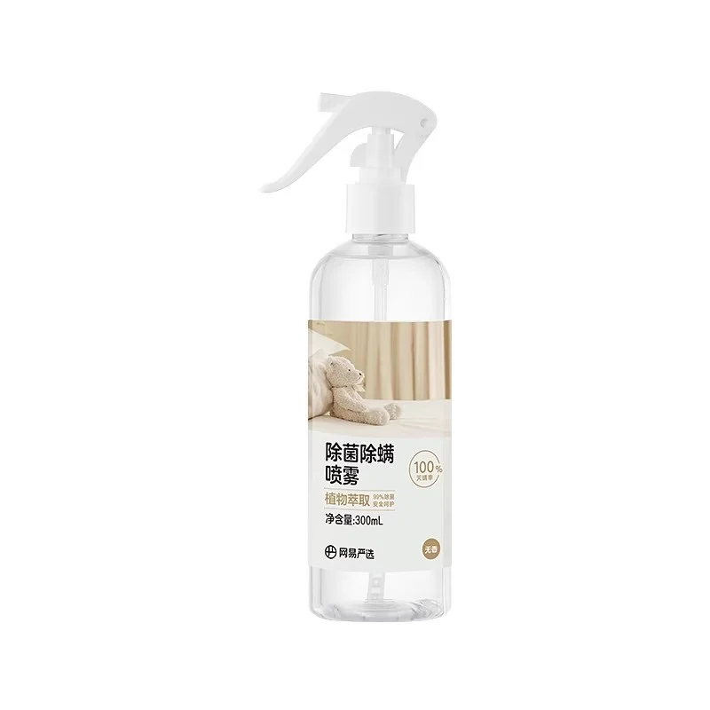 [Self-operated] China NetEase strictly selected disinfection and sterilization mite removal spray fragrance-free 300ml/bottle mite removal artifact mite removal mite removal bedding