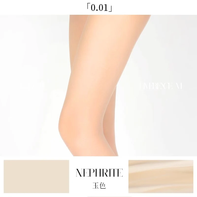 [Self-operated] Limerence M 5D 0.01 High-waisted Seamless Deep Crotch Pantyhose, Jade Color, Size L (Height 160-180cm, Hip Circumference 90-105cm), 5D Deep Crotch Pantyhose, Ultra-thin, Sexy, Transparent, Summer Black Pantyhose.
