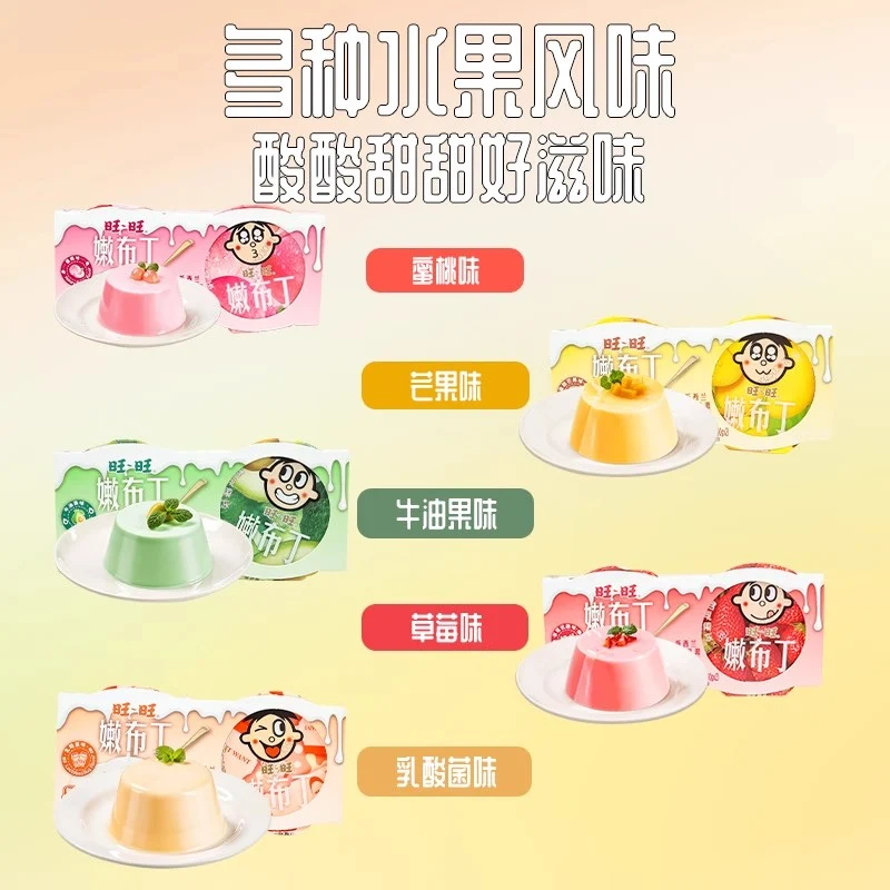 【Self-operated】China Want Want Tender Pudding Double Cup Sweet Mango Flavor 90g Jelly Pudding Internet Celebrity Snacks Smooth Taste
