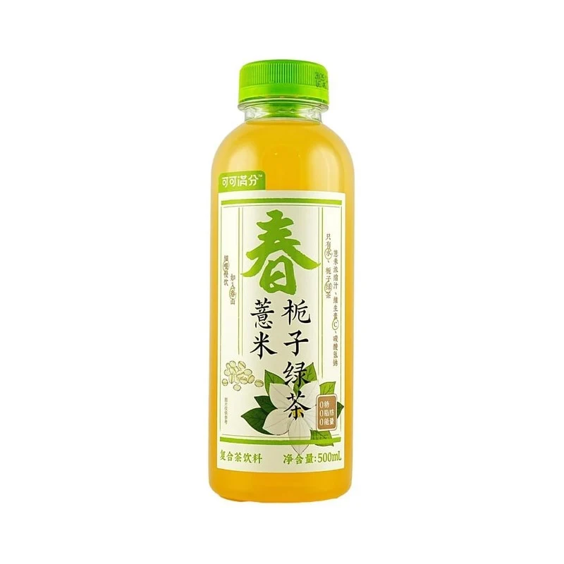 【Self-operated】China Cocoa Full Marks Barley Gardenia Green Tea 500ml Seasonal Limited Refreshing and Refreshing Low Calorie Low Sugar 0 Fat