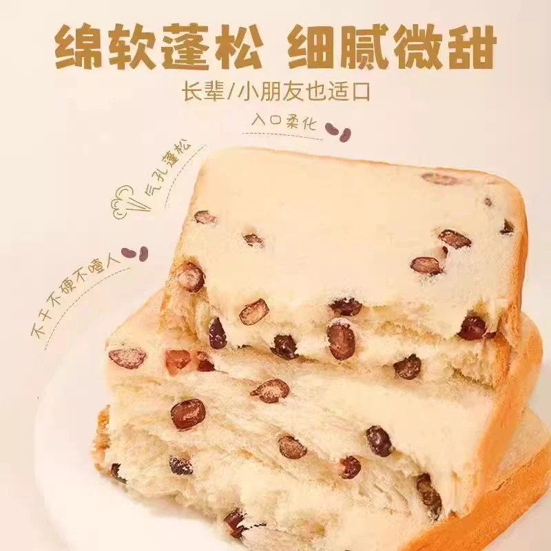 [Self-operated] China Ranli milk red bean toast bread 350g nutritious breakfast snacks snacks