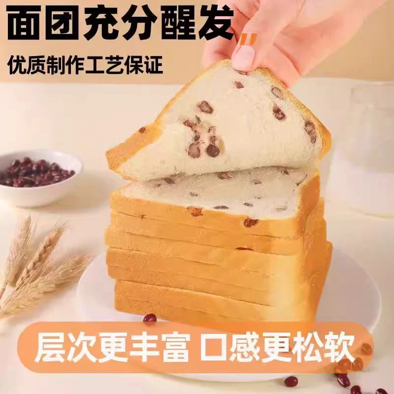 [Self-operated] China Ranli milk red bean toast bread 350g nutritious breakfast snacks snacks