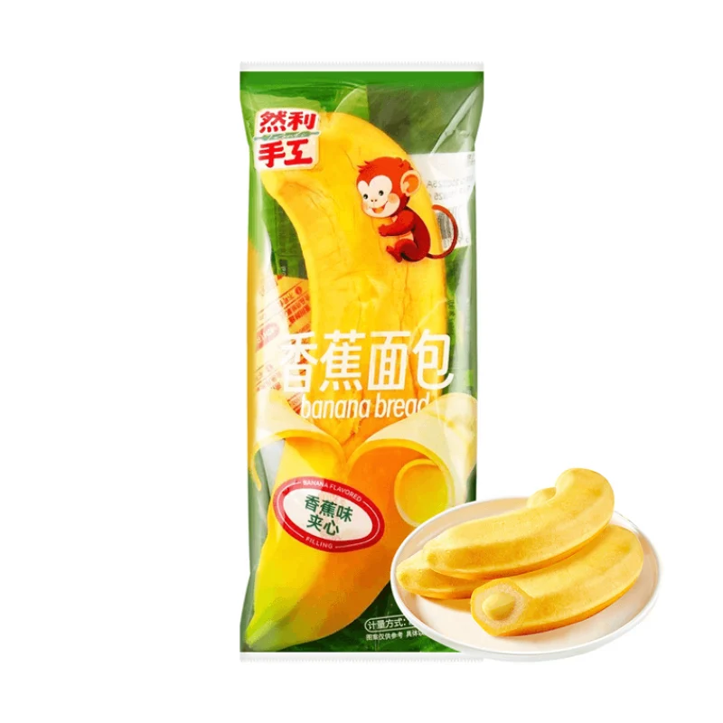 [Self-operated] China Ranli Banana Sandwich Bread 66g Peelable Banana Bread Nutritious Breakfast Dessert Casual Snacks