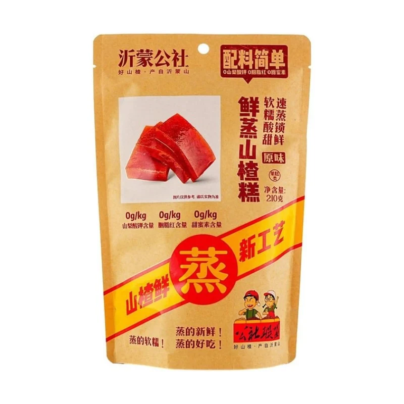 [Self-operated] China Commune Alliance Fresh Steamed Hawthorn Cake 210g Hawthorn Candied Fruit Danpi Hawthorn Cake Hawthorn Cake