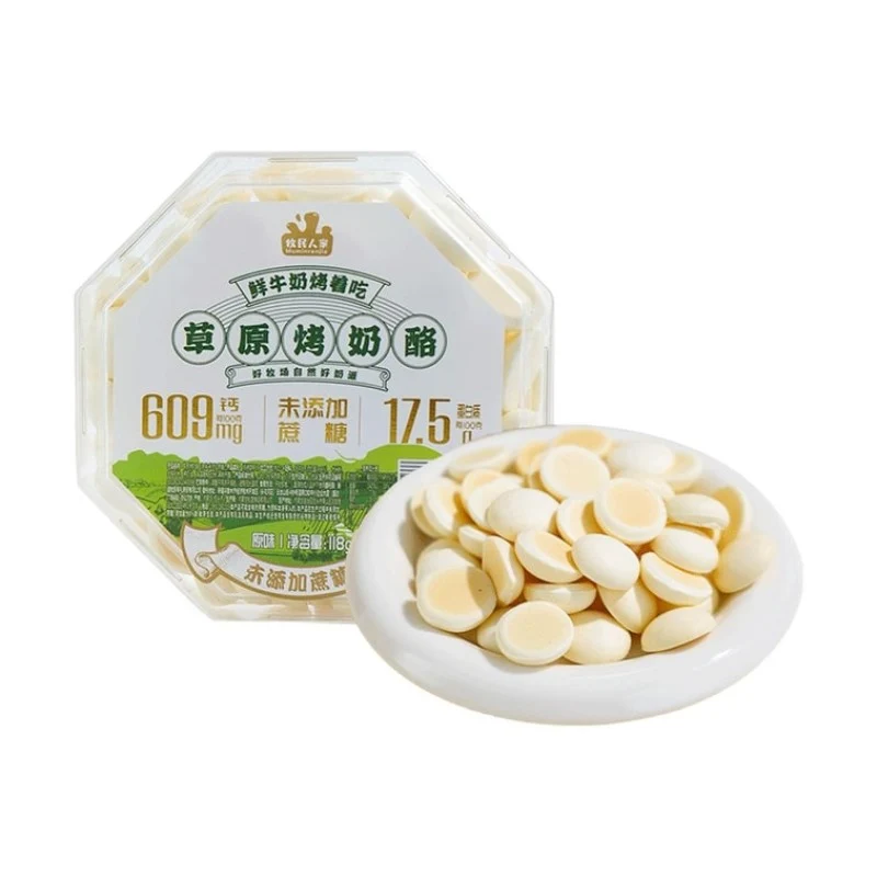 [Self-operated] Chinese herdsmen's grassland grilled cheese raw milk slices original flavor 118g clean ingredients 0 sucrose high protein Xinjiang specialty snacks snacks leisure food