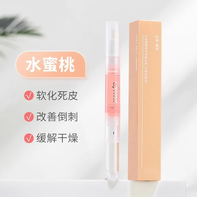 [Self-operated] China GOOOD Goody portable pen nail edge oil pen peach scent 2ml nail nutrition oil nail oil finger edge nail nourishing pen liquid anti-barb care exfoliation edge repair