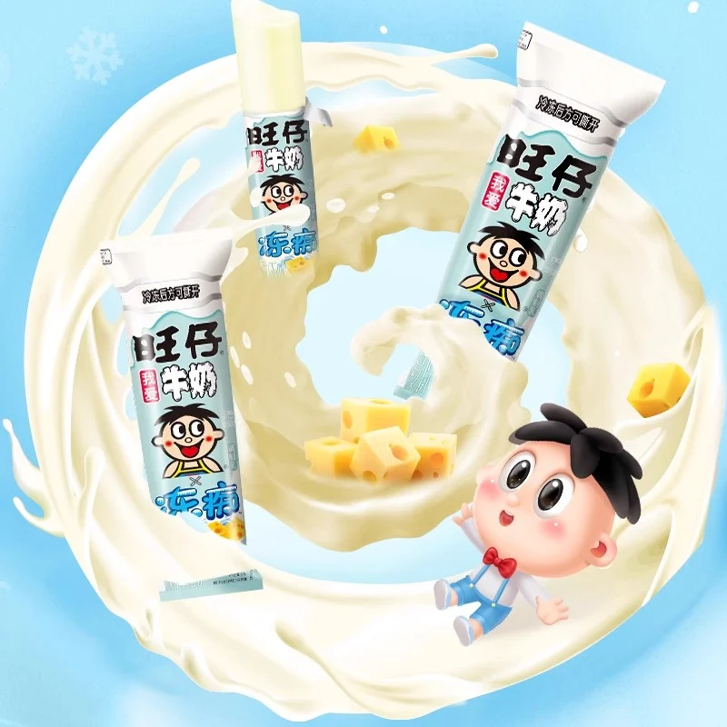 【Self-operated】China Want Want Frozen Milk Sea Salt Cheese Flavor 85ml*5 Children's Popsicle Jelly Sucking Ice