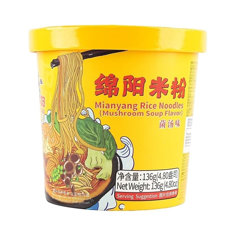 [Self-operated] China MALUJI Ma Liuji Mianyang rice noodles soup flavor 136g export version instant brewing no-cooking instant rice noodles lazy instant instant convenient non-fried rice noodles Internet celebrity snacks
