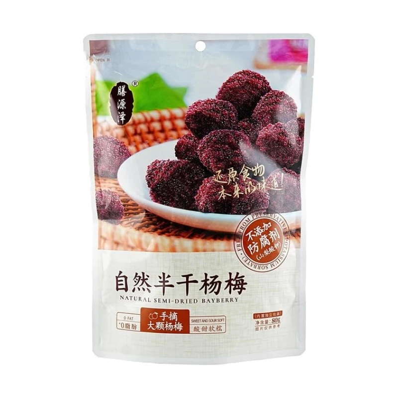 [Self-operated] China SYZ Shanyuanze Natural Semi-dried Bayberry 80g 0 fat 0 preservatives Bayberry dried meat candied dried fruit preserved plum meat