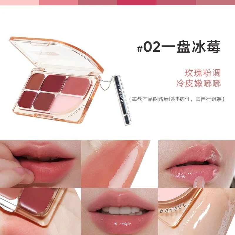 [Self-operated] China Judydoll Orange Multi-purpose Lipstick Palette #02 One plate of ice berry rose pink toned cold skin tender 9g mirror lip glaze multi-purpose cream matte lipstick whitening clear water light nude color