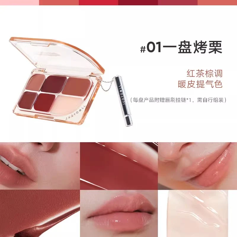 [Self-operated] China Judydoll Orange Multi-purpose Lipstick Palette #01 One plate of roasted chestnut red tea brown tone warm skin to enhance complexion 9g mirror lip glaze multi-purpose cream matte lipstick whitening clear water light nude color
