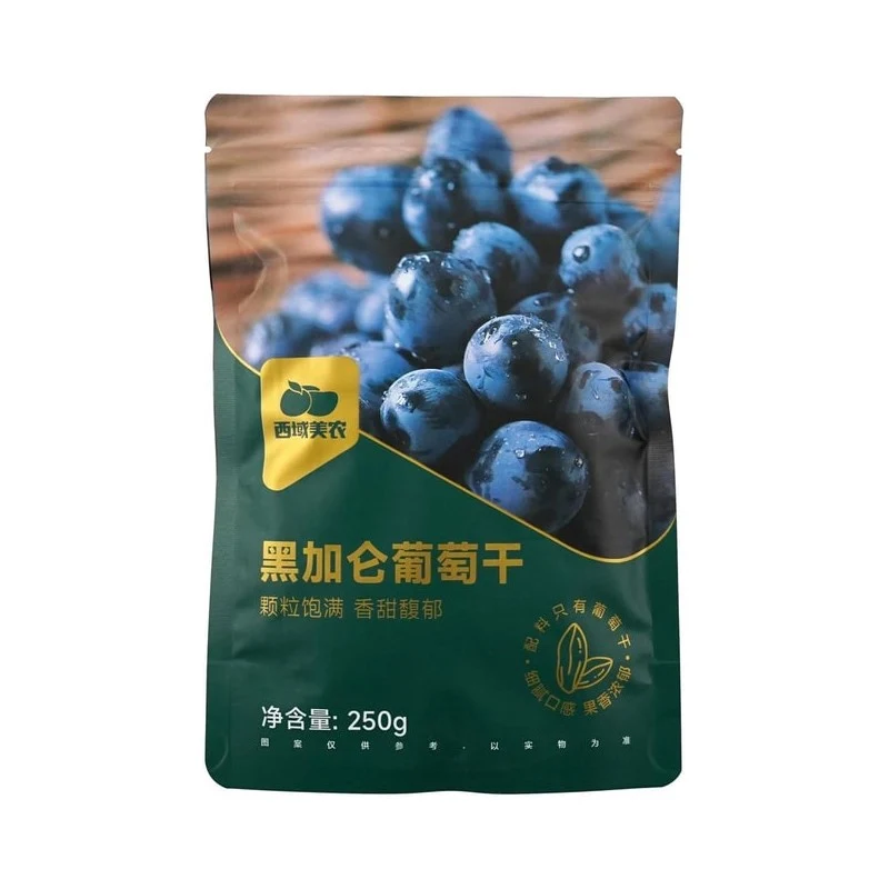 [Self-operated] China Western Region Meinong Blackcurrant Raisins Turpan Raisins 250g Rich in Anthocyanin Antioxidant Raisin Meat Candied Fruit Dried Fruit
