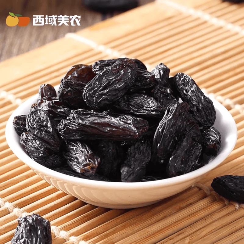 [Self-operated] China Western Region Meinong Blackcurrant Raisins Turpan Raisins 250g Rich in Anthocyanin Antioxidant Raisin Meat Candied Fruit Dried Fruit