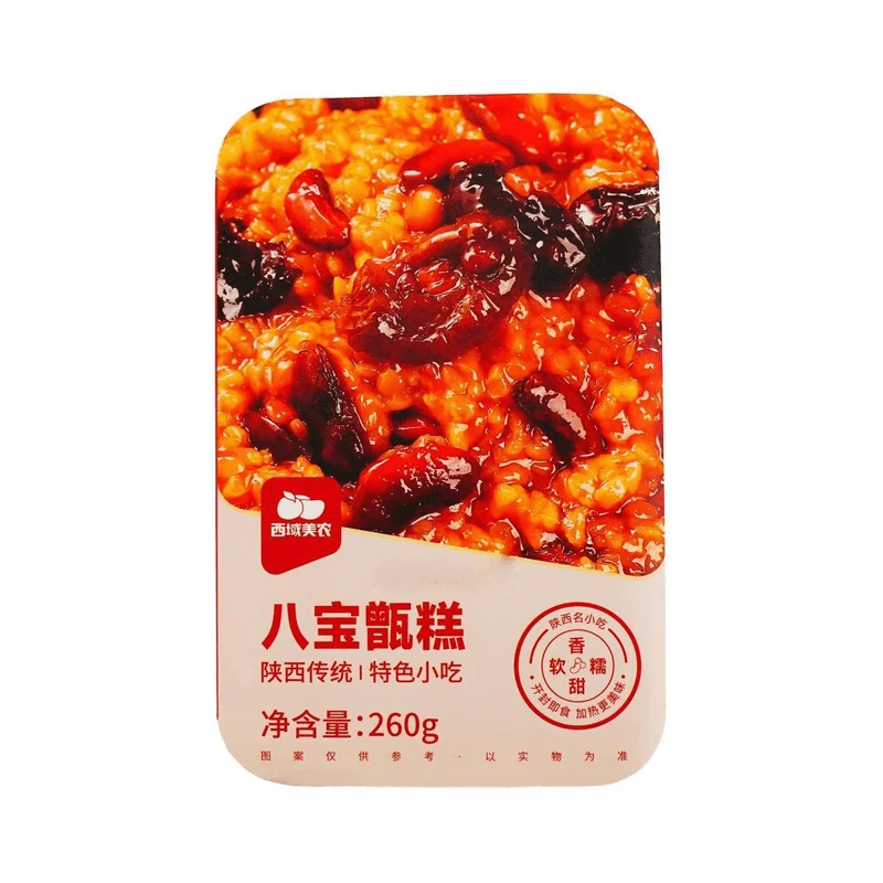 [Self-operated] China Western Region Meinong Babao Zenggao 260g Red Date Glutinous Rice Cake Afternoon Tea Mirror Cake Ready-to-eat Traditional Dessert Shaanxi Xi'an Specialty