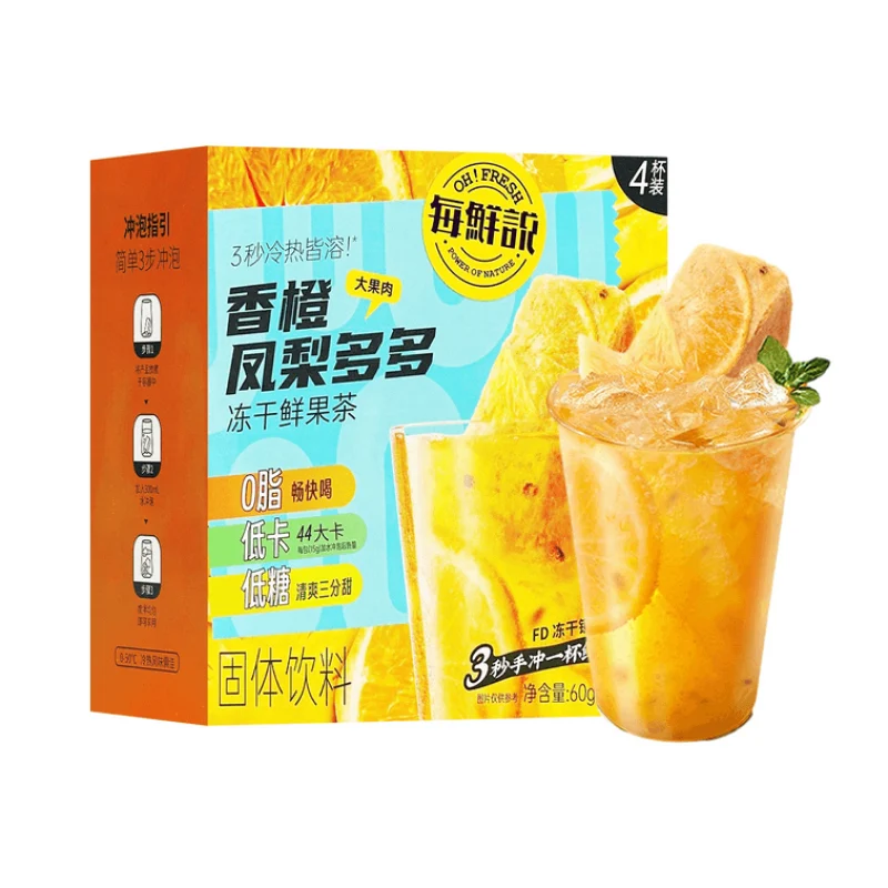 [Self-operated] China Meixianshuo Freeze-dried Fresh Fruit Tea Orange Pineapple Duoduo 4 Cups 60g Fruit Tea Instant Drink Large Fruit Pulp Cold and Hot Double Bubble 0 Fat Low Calorie
