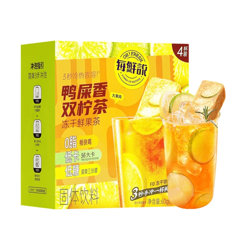 [Self-operated] China Meixianshuo Freeze-dried Fresh Fruit Tea Duck Shit Fragrance Double Lemon Tea 4 Cups 60g Fruit Tea Instant Drink Large Fruit Pulp Cold and Hot Double Bubble 0 Fat Low Calorie