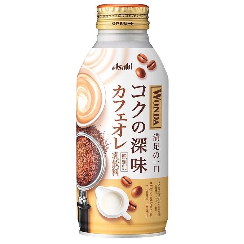 [Self-operated] Japan ASAHI Asahi Wanda coffee beverage Asahi series milk latte 370g office study refreshing