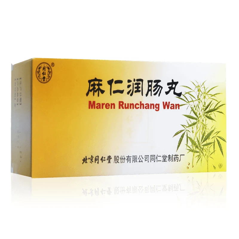 [Self-operated] China Beijing Tong Ren Tang Ma Ren Run Chang Wan 6g*10 pills for heat deficiency, constipation, dry mouth, bitter mouth, bad breath, abdominal distension, frequent urination, yellow urine, constipation, bowel movement, stomach heat accumulation