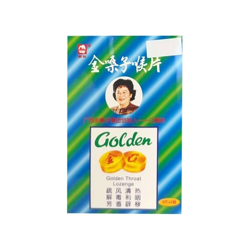 [Self-operated] China AODONG Aodong Golden Throat Lozenges 12 pieces of throat lozenges to clear lung phlegm, acute and chronic pharyngitis, throat protection, relieve sore throat, dryness, hoarseness