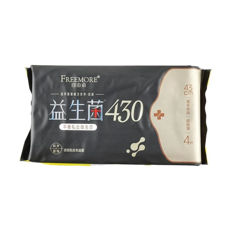 [Self-operated] China FREEMORE Freedom Point Probiotic Night Sanitary Napkin 430mm 4 pieces Cotton Soft Breathable Ultra-thin Sanitary Napkin Large Quantity Friendly Ultra-thin Soft