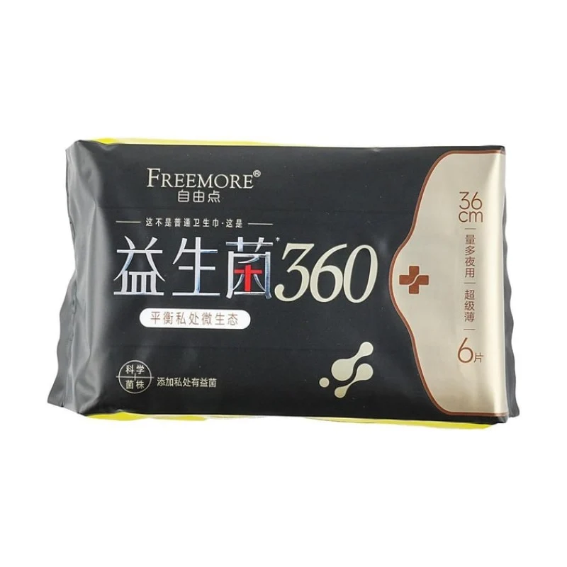 [Self-operated] China FREEMORE Freedom Point Probiotic Night Sanitary Napkin 360mm 6 pieces Cotton Soft Breathable Ultra-thin Sanitary Napkin Large Quantity Friendly Ultra-thin Soft