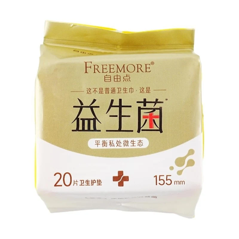 [Self-operated] China FREEMORE Freedom Point Probiotic Sanitary Pads Unscented 20 Pieces * 1 Pack 155mm Dry and Comfortable Close-fitting Sanitary Napkins