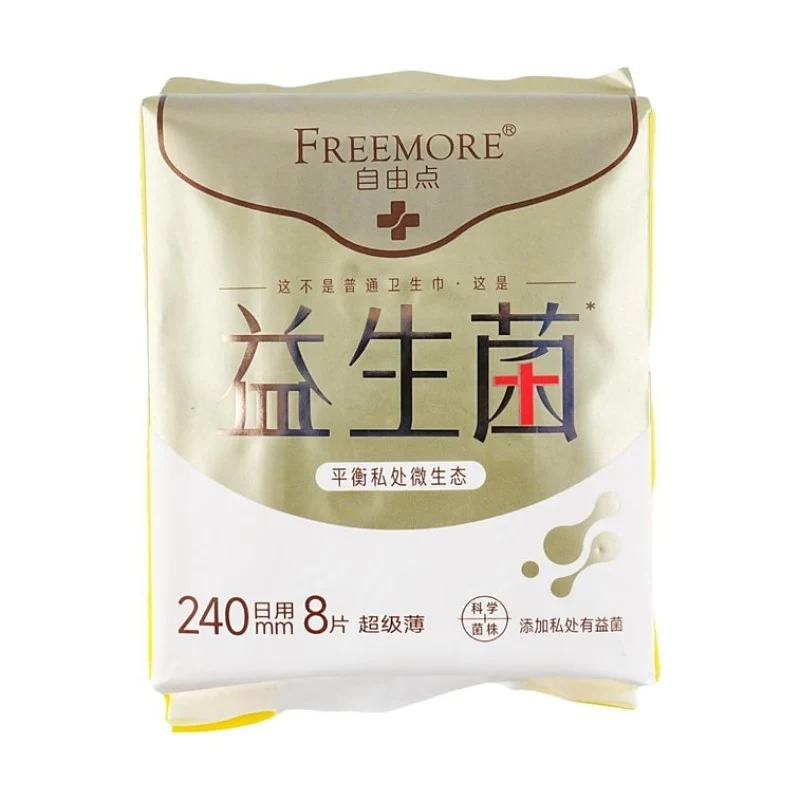 [Self-operated] China FREEMORE Freedom Point Probiotic Daily Sanitary Napkin 240mm 8-Pack Skin-friendly Cotton Soft Sanitary Napkin