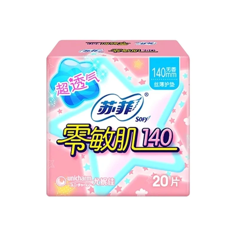 [Self-operated] Japan UNICHARM Sofy Zero Sensitive Skin Pads 140 Silky Thin Smooth Unscented 20 Pieces Use before and after menstruation