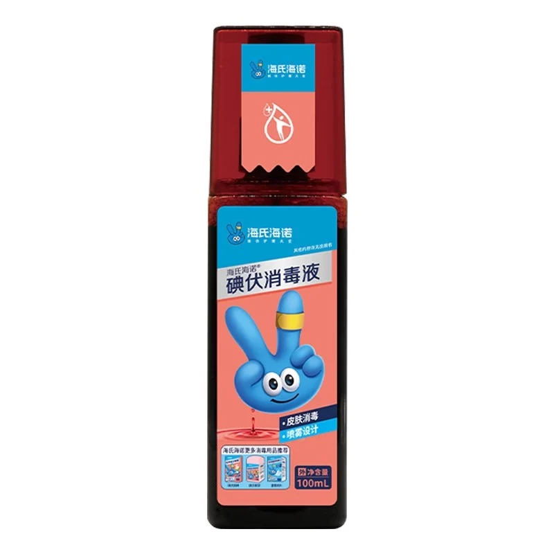 [Self-operated] China Haishi Hainuo Medical Iodine Disinfection Spray 100ml Skin Wound Disinfection and disinfecting External Use