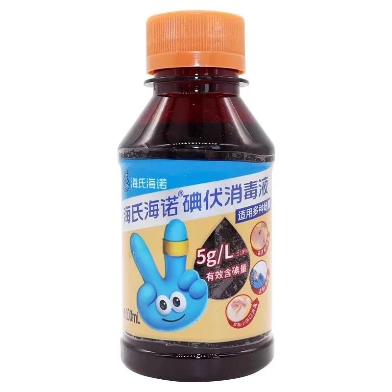 [Self-operated] China Haishi Hainuo medical iodine disinfectant 100ml skin wound disinfection and disinfection external use