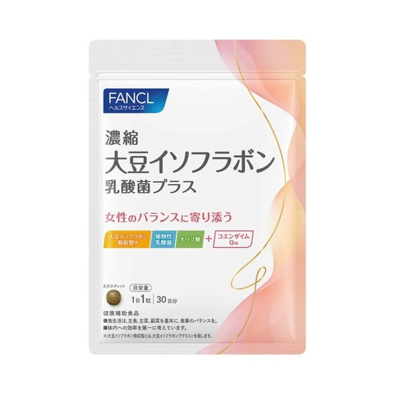 [Self-operated] Japan FANCL concentrated soy isoflavones with lactic acid bacteria PLUS 30 capsules/30 days of estrogen to naturally delay menopause and regular menstruation