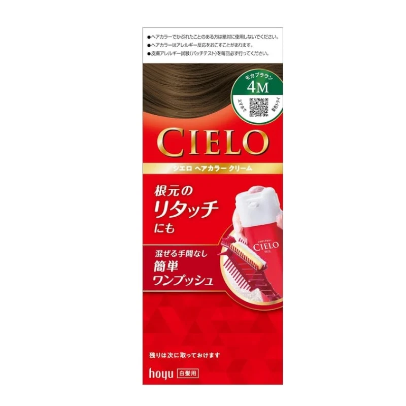 [Self-operated] Japan HOYU Meiyuan CIELO Xuanruo hair dye #4M Mocha Brown Press-on hair dye to cover gray hair