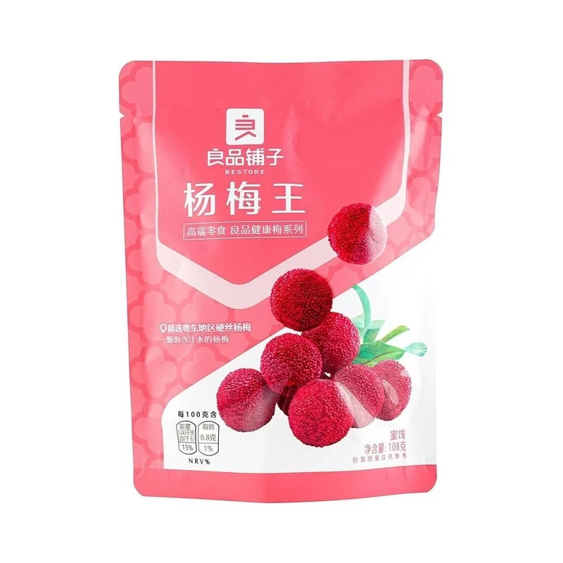 [Self-operated] China BESTORE Liangpinpu Bayberry King Preserved Fruit 108g Dried Plums Preserved Fruits Office Snacks Pregnant Women Snacks