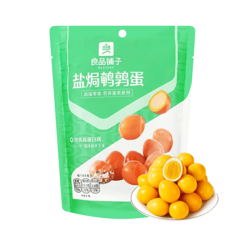 [Self-operated] China BESTORE Liangpinpu Salt-baked Quail Eggs 300g Small Package Braised Eggs Braised Instant Noodles Delicious Partner Ready-to-eat Internet Celebrity Braised Snacks Leisure Food Snacks