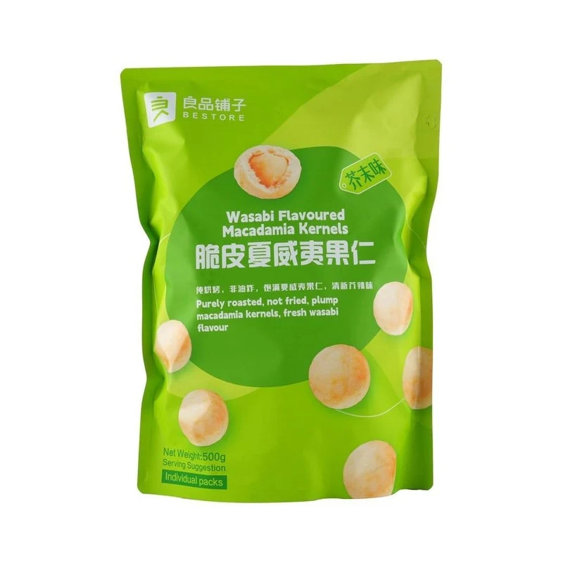 [Self-operated] China BESTORE Liangpinpu Crispy Macadamia Nuts Shellless Nuts Mustard Flavor 500g Individual Small Pack Healthy Snacks