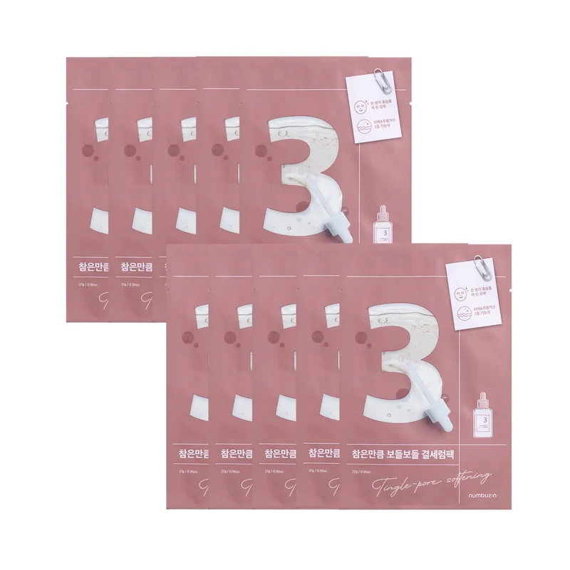 [Self-operated] South Korea NUMBUZIN No. 3 Pore Tightening Mask Super Value 10 pieces Cleans pores and sebum Restores pore elasticity Gentle and non-irritating
