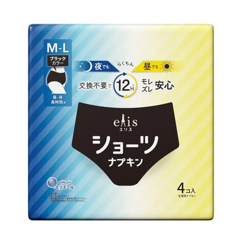 [Self-operated] Japanese ELIS Yili Sanitary Pants Extra Long Day and Night Sleeping Pants Black ML 4 pieces 12 hours free change light and transparent super absorbent safe pants sanitary napkins
