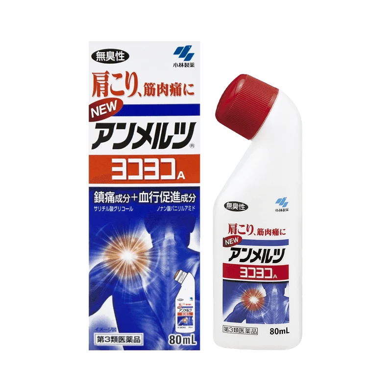 [Self-operated] Japan KOBAYASHI Kobayashi Pharmaceutical relieves muscle soreness and joint pain Anmeilu anti-inflammatory analgesic 80ml periarthritis shoulder and neck smear
