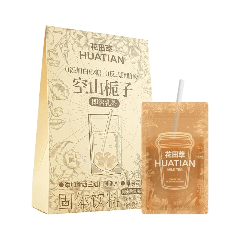 [Self-operated] China HUATIAN Huatian Cuikongshan Gardenia Sugar-free Milk Tea Hand-shaken Light Milk Tea 5 bags into 100g Grandpa does not make tea with the same style 0 sugar 0 trans fatty acids portable direct drinking bag