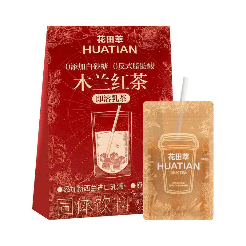 [Self-operated] China HUATIAN Huatian Extracted Magnolia Black Tea Instant Milk Tea 5 bags into 100g Bawang Chaji same style 0 sugar 0 trans fatty acids portable direct drinking bag