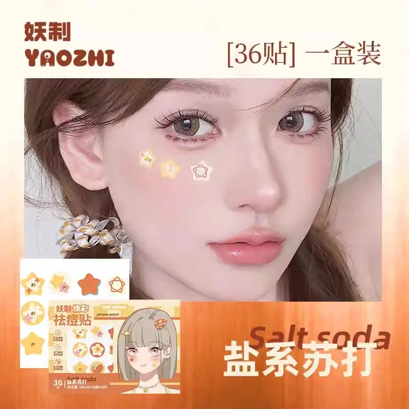 [Self-operated] China YaoZhi Yaozhi Acne Patch Huancai Elf Series Salt Soda 36 Patch Cute Concealer Lightweight Waterproof Breathable Gentle Soothing Acne Patch Cover Acne Scars