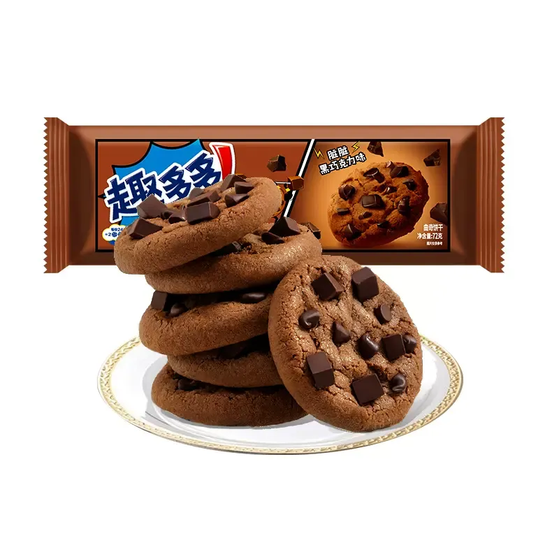 [Self-operated] China Oreo Quduoduo large cookie biscuits dirty dark chocolate flavor 72g snack food snacks casual office snacks children's snacks
