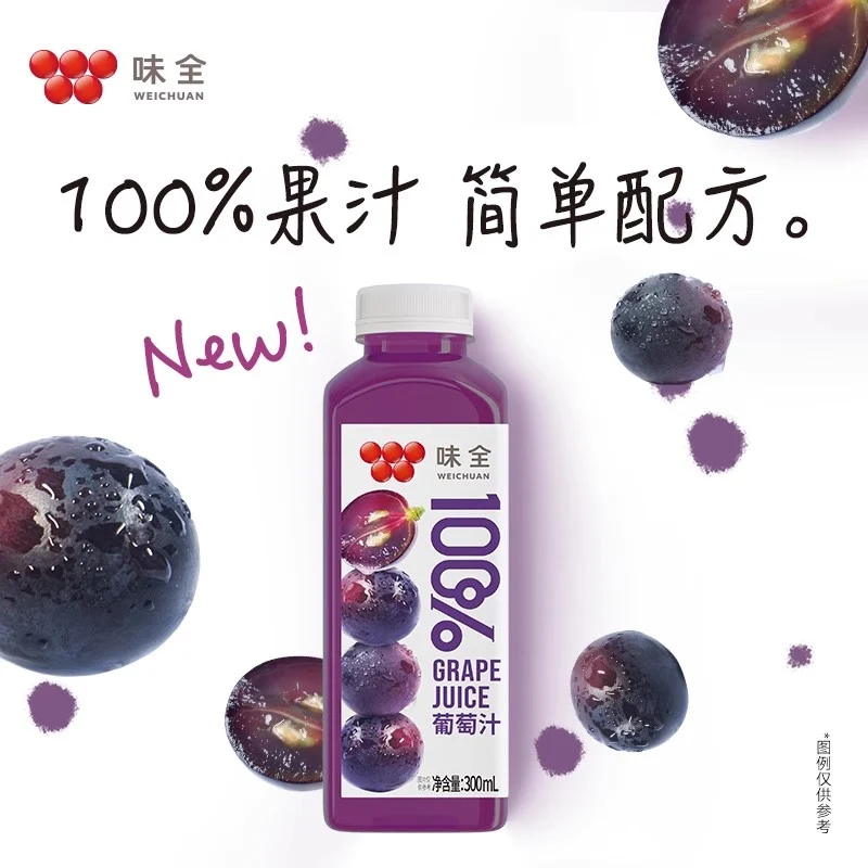 [Self-operated] China WEICHUAN Weiquan 100% grape juice 300ml Daily C fresh fruit squeezed pure fruit and vegetable juice 0 fat juice drink