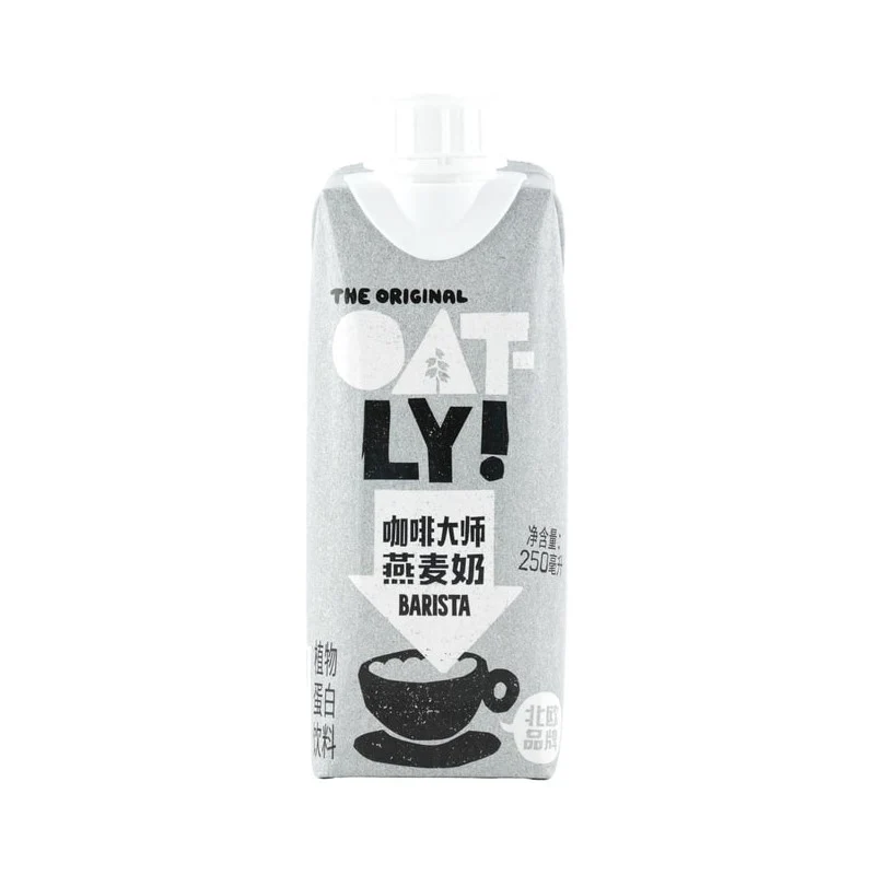 [Self-operated] China OATLY Oh Mai Li Coffee Master Oat Milk Latte Plant Protein Drink Original Flavor 250ml Nutritious Breakfast and Dinner Oat Milk Protein Drink