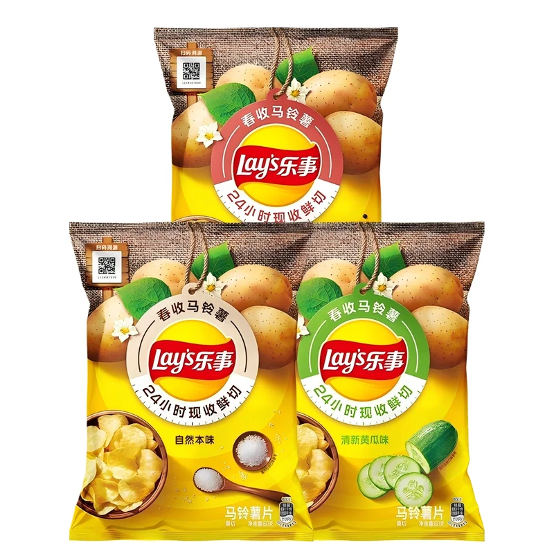 [Self-operated] China Pepsi LAY'S Spring Harvest Potato Chips Natural Flavor 60g Snacks Puffed Food