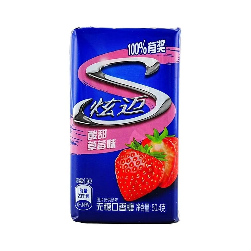 [Self-operated] China Stride Xuanmai sweet and sour strawberry flavor 28 pieces of sugar-free chewing gum fresh breath kiss clean mouth lozenges refreshing candy snacks