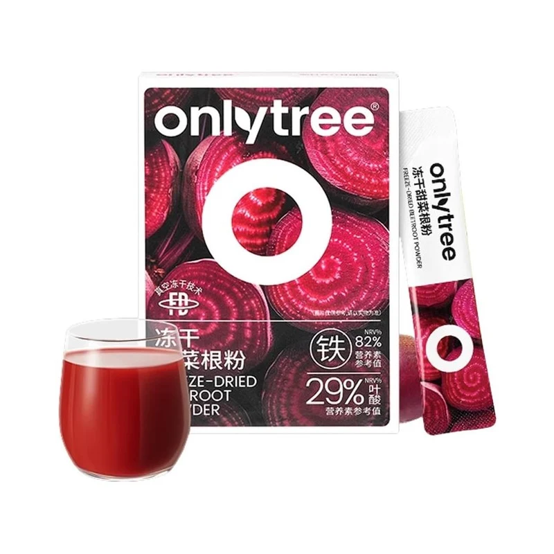 【Self-operated】China ONLYTREE Freeze-dried Beetroot Powder 35g*10/box Organic Dietary Fiber Natural Drink Meal Replacement Powder