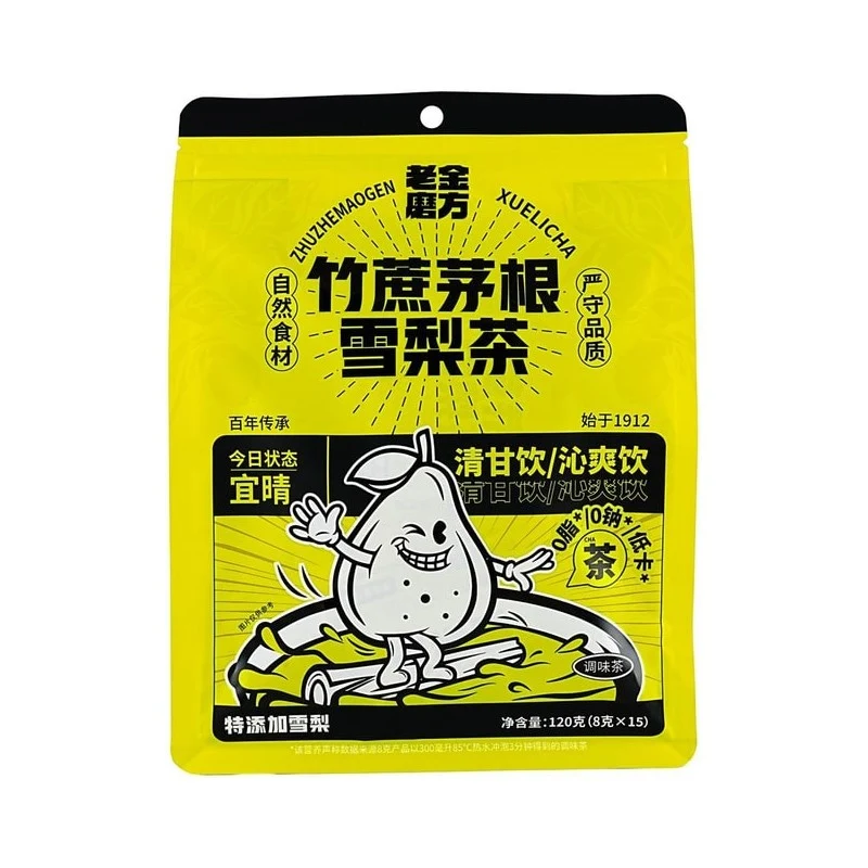 [Self-operated] China LAOJIN MOFANG Old Gold Mill Bamboo Sugarcane Imperata Root Snow Pear Tea 120g Sugarcane Horseshoe Tea Fruit Tea Soak in Water